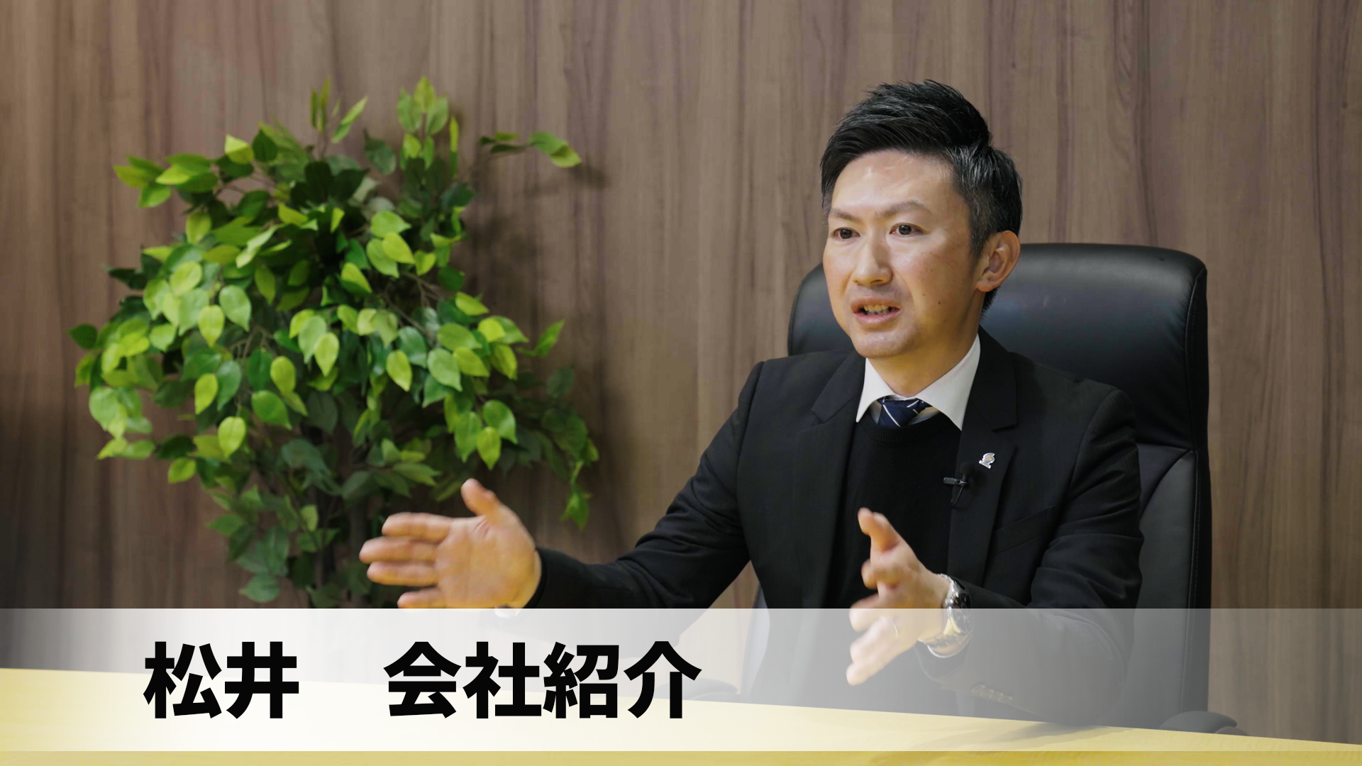 【リクルートへ】「楽な方を選ぶな」――自己実現を果たすための「最高に熱い」舞台